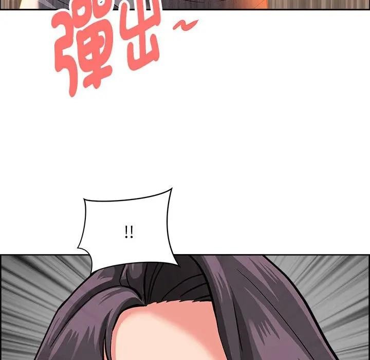 貴婦的專屬保鑣第41話 第155頁