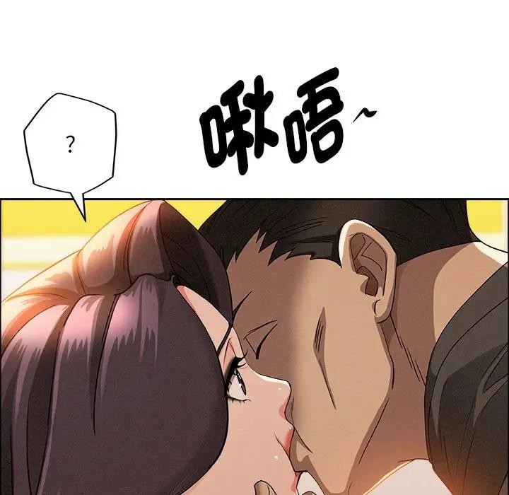 貴婦的專屬保鑣第42話 第19頁