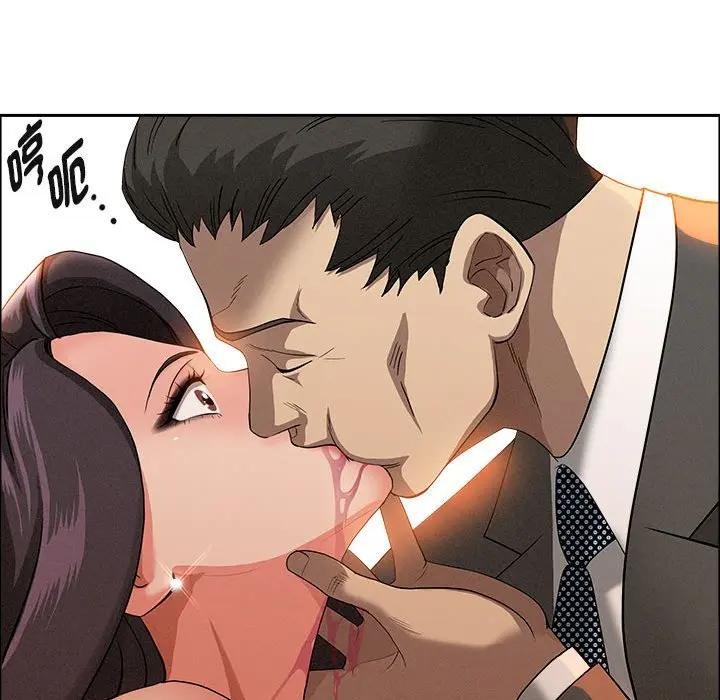 貴婦的專屬保鑣第42話 第23頁