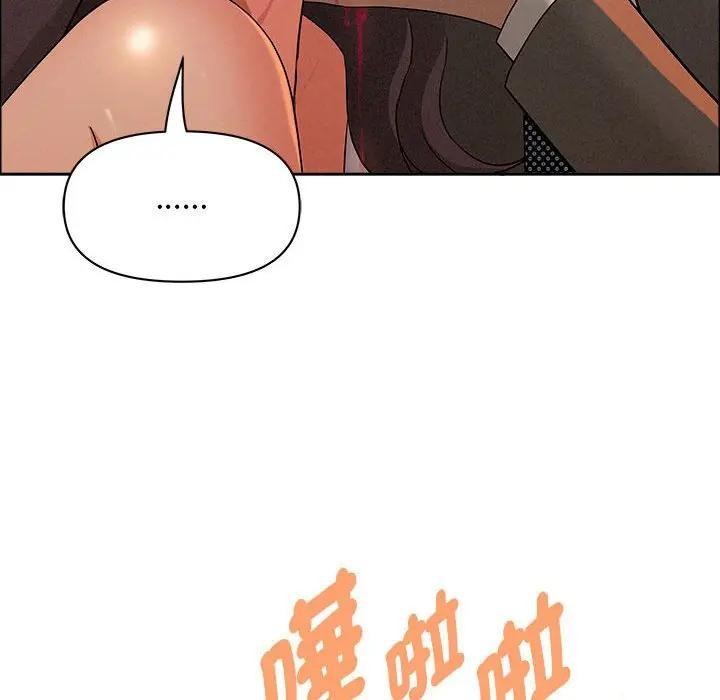 貴婦的專屬保鑣第42話 第24頁