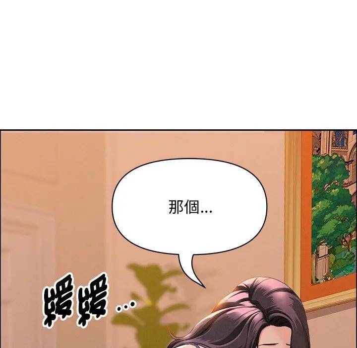 貴婦的專屬保鑣第42話 第34頁