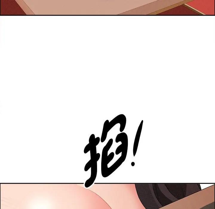 貴婦的專屬保鑣第42話 第36頁