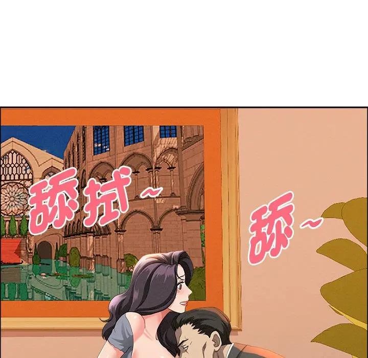 貴婦的專屬保鑣第42話 第45頁