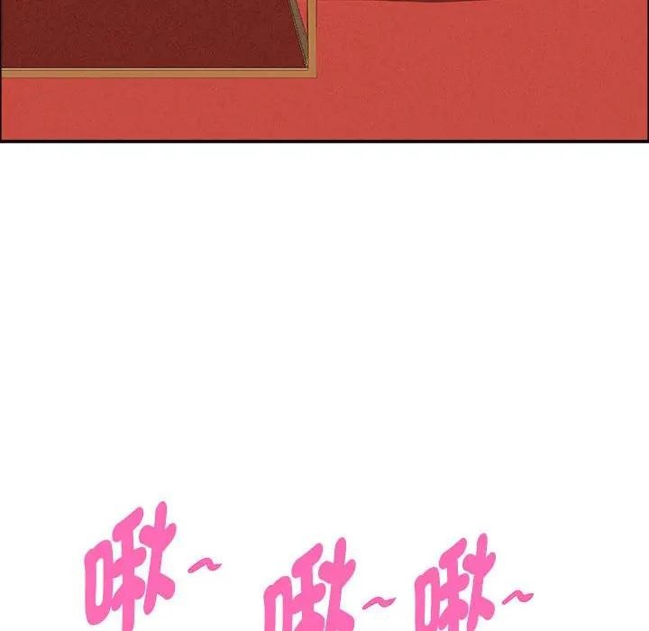 貴婦的專屬保鑣第42話 第47頁