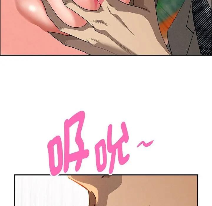 貴婦的專屬保鑣第42話 第49頁