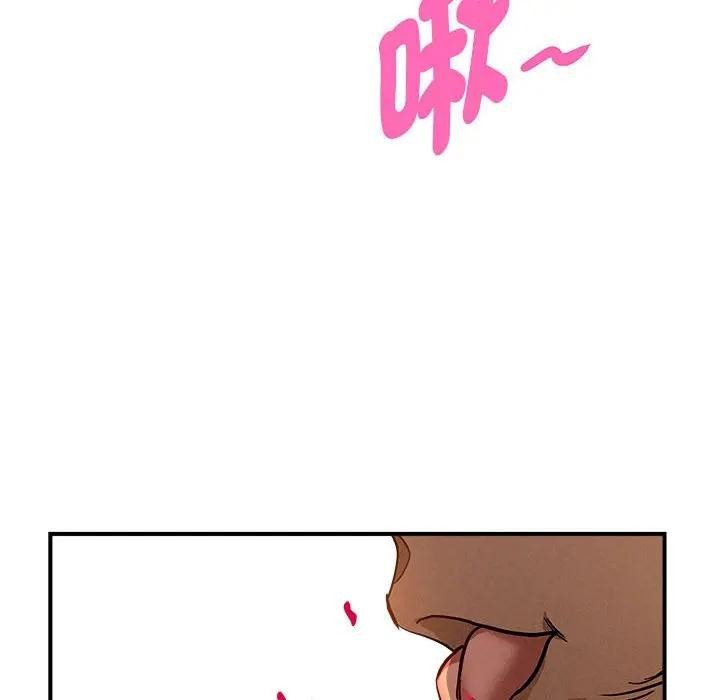 貴婦的專屬保鑣第42話 第51頁