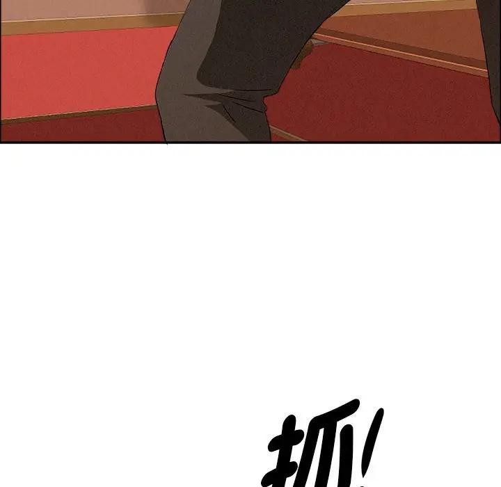 貴婦的專屬保鑣第42話 第55頁