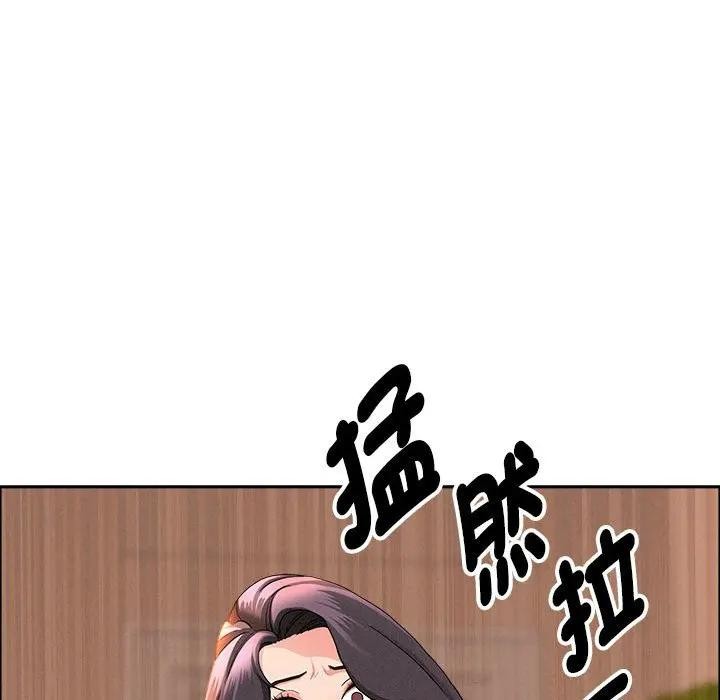 貴婦的專屬保鑣第42話 第59頁