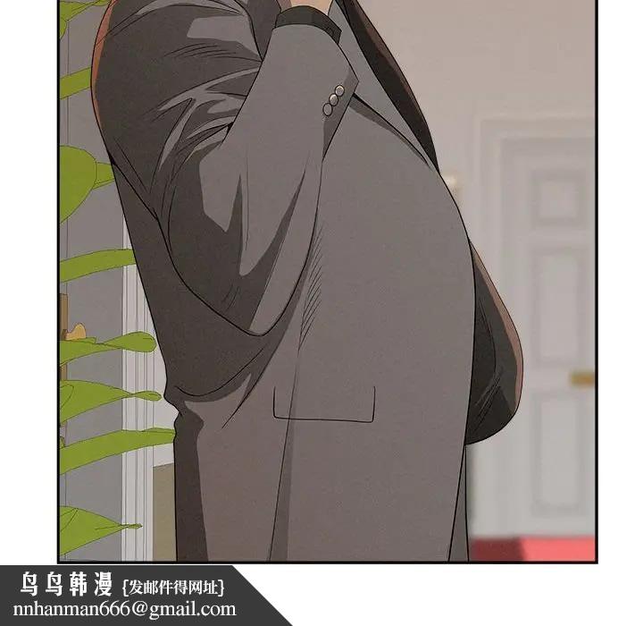 貴婦的專屬保鑣第42話 第81頁