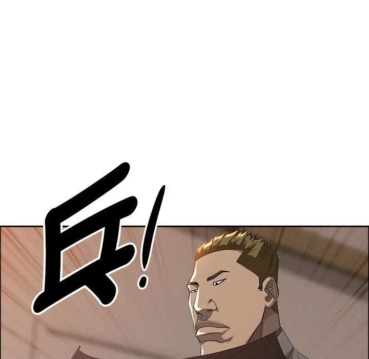 貴婦的專屬保鑣第42話 第92頁