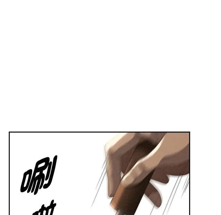 貴婦的專屬保鑣第42話 第90頁