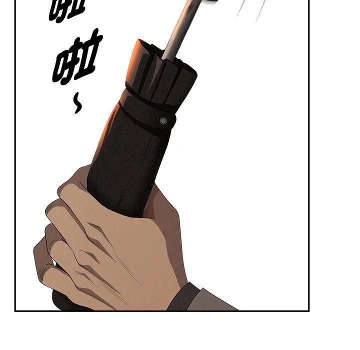 貴婦的專屬保鑣第42話 第91頁