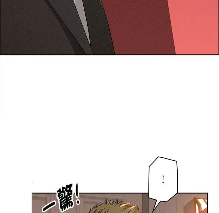 貴婦的專屬保鑣第42話 第130頁