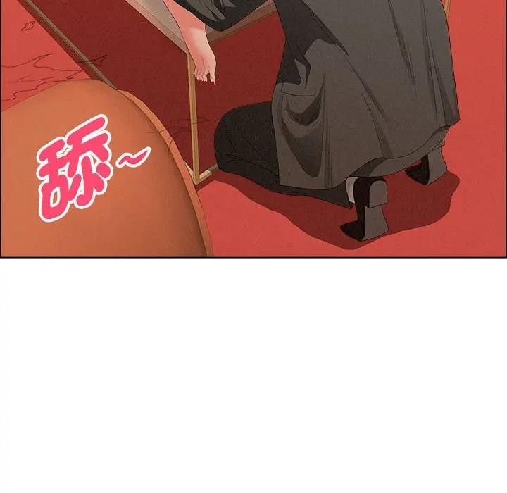 貴婦的專屬保鑣第42話 第135頁