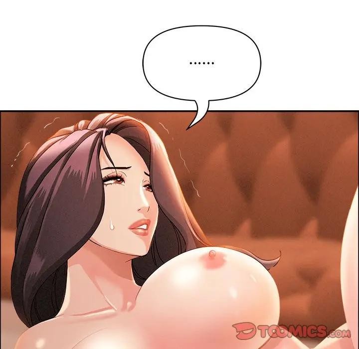 貴婦的專屬保鑣第42話 第138頁