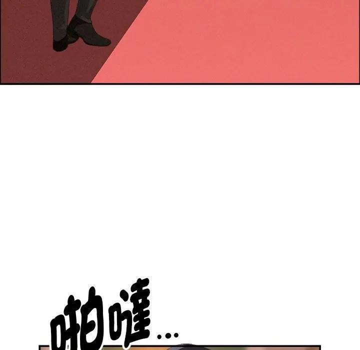 貴婦的專屬保鑣第42話 第151頁