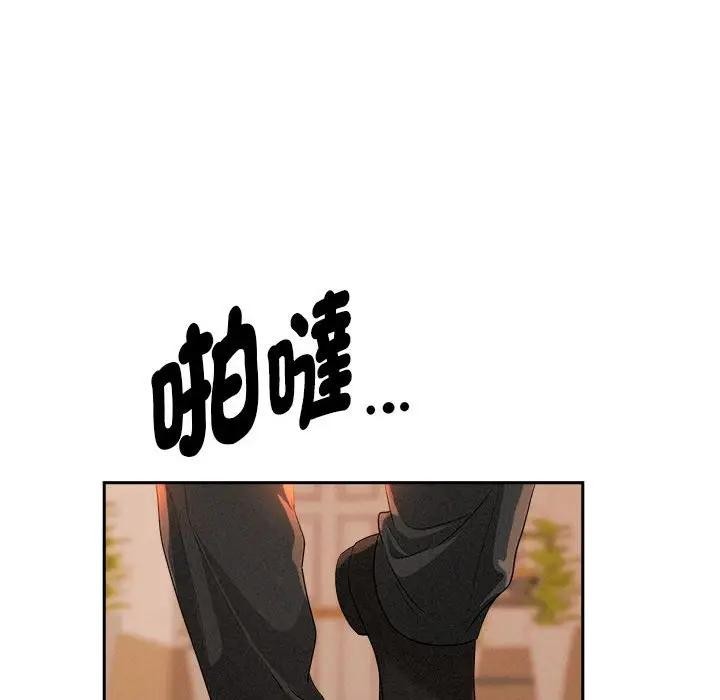 貴婦的專屬保鑣第42話 第147頁