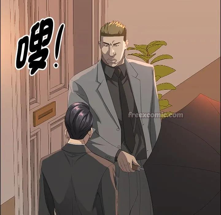 貴婦的專屬保鑣第42話 第154頁