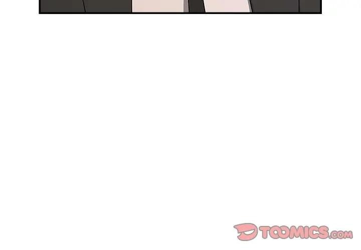 貴婦的專屬保鑣第43話 第3頁