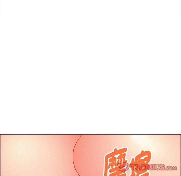 貴婦的專屬保鑣第43話 第33頁
