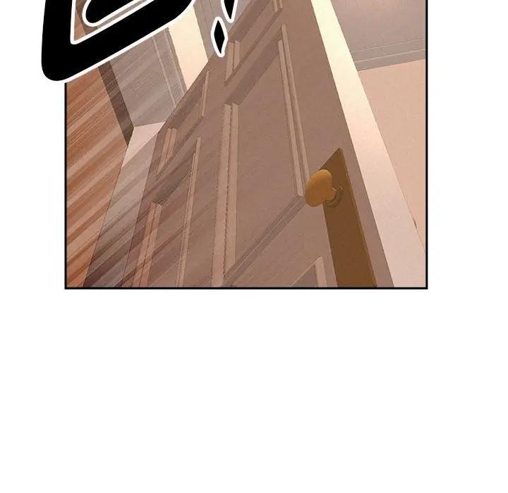 貴婦的專屬保鑣第43話 第45頁