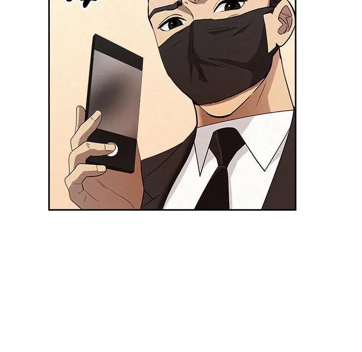 貴婦的專屬保鑣第43話 第57頁