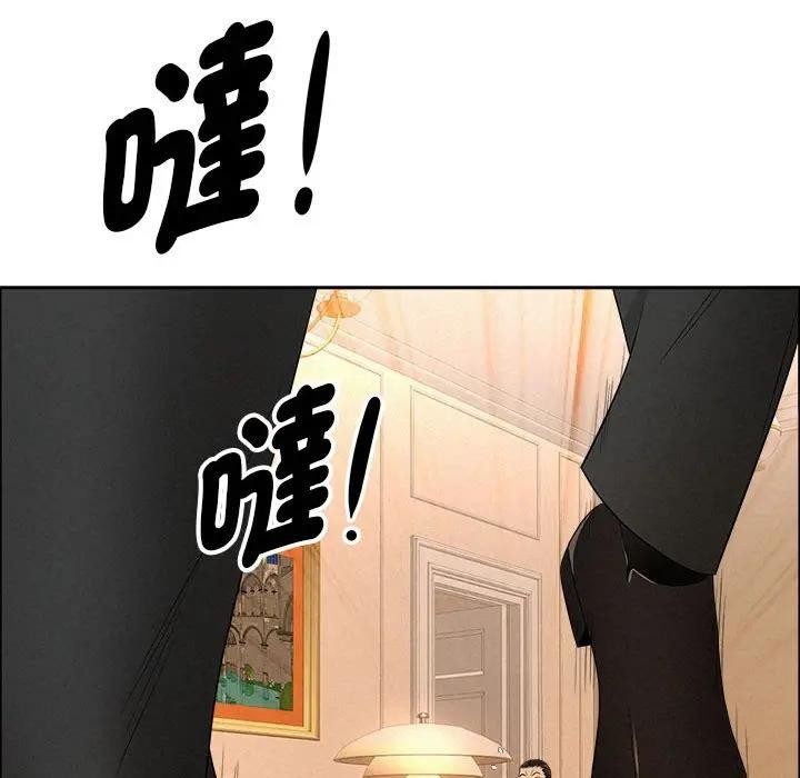 貴婦的專屬保鑣第43話 第62頁