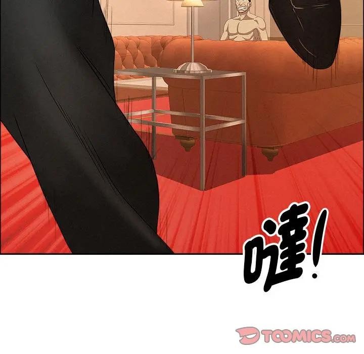 貴婦的專屬保鑣第43話 第63頁