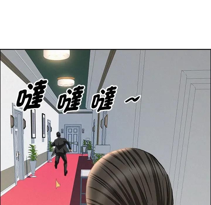 貴婦的專屬保鑣第43話 第68頁