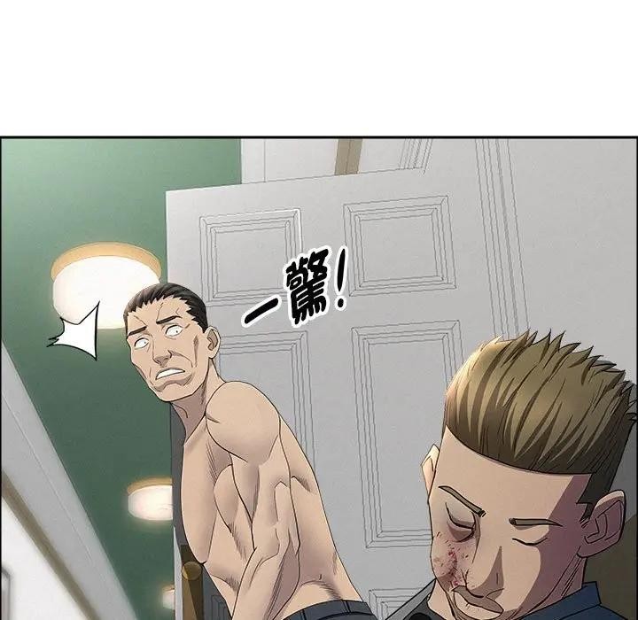 貴婦的專屬保鑣第43話 第72頁