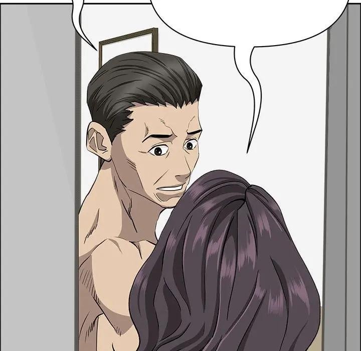 貴婦的專屬保鑣第43話 第79頁