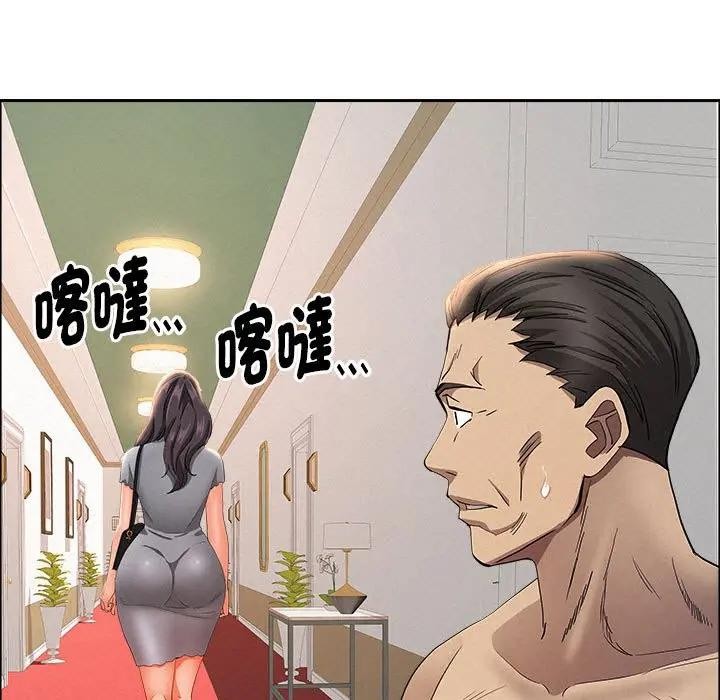 貴婦的專屬保鑣第43話 第87頁