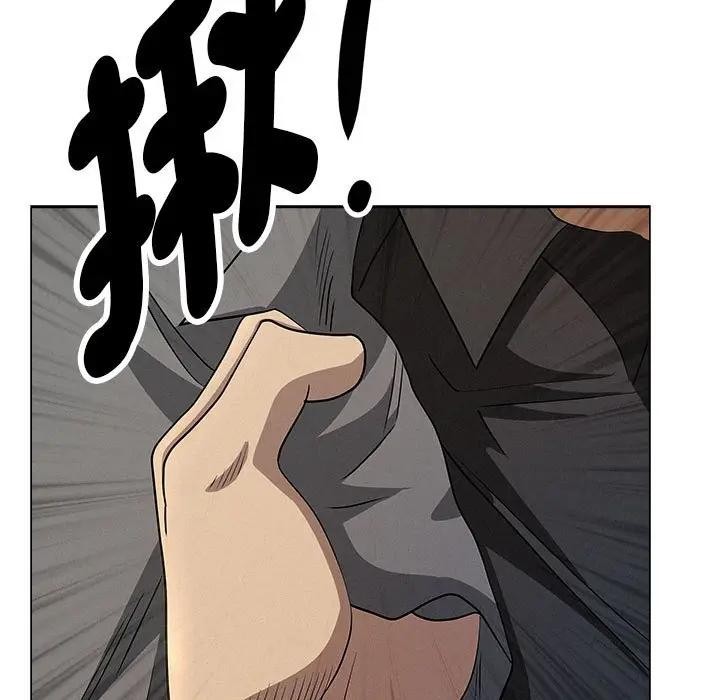 貴婦的專屬保鑣第43話 第89頁