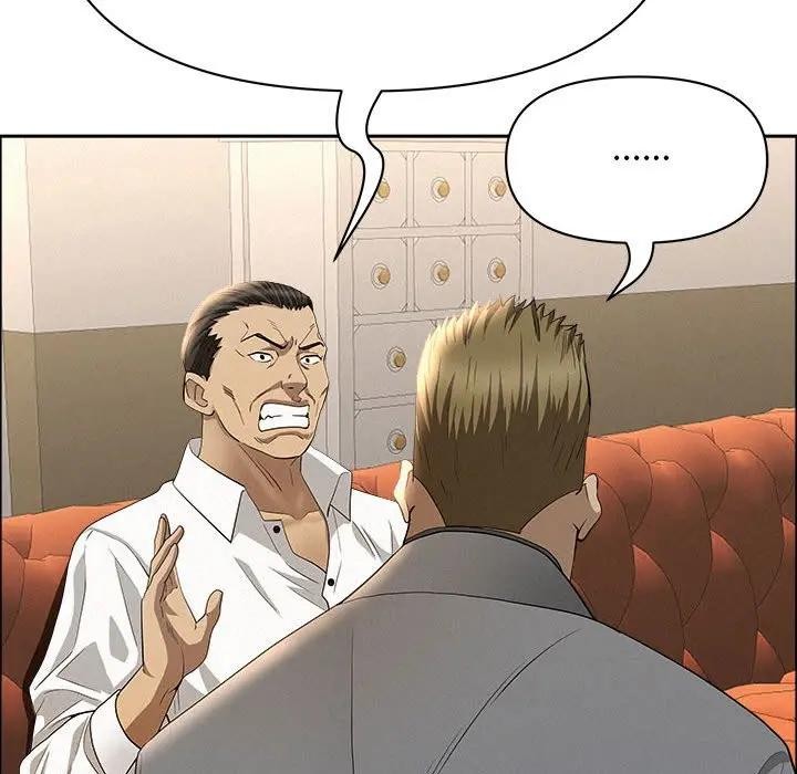 貴婦的專屬保鑣第43話 第110頁