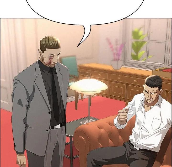 貴婦的專屬保鑣第43話 第116頁