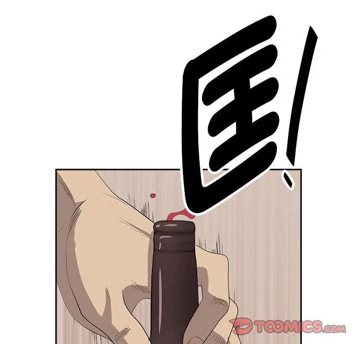 貴婦的專屬保鑣第43話 第138頁