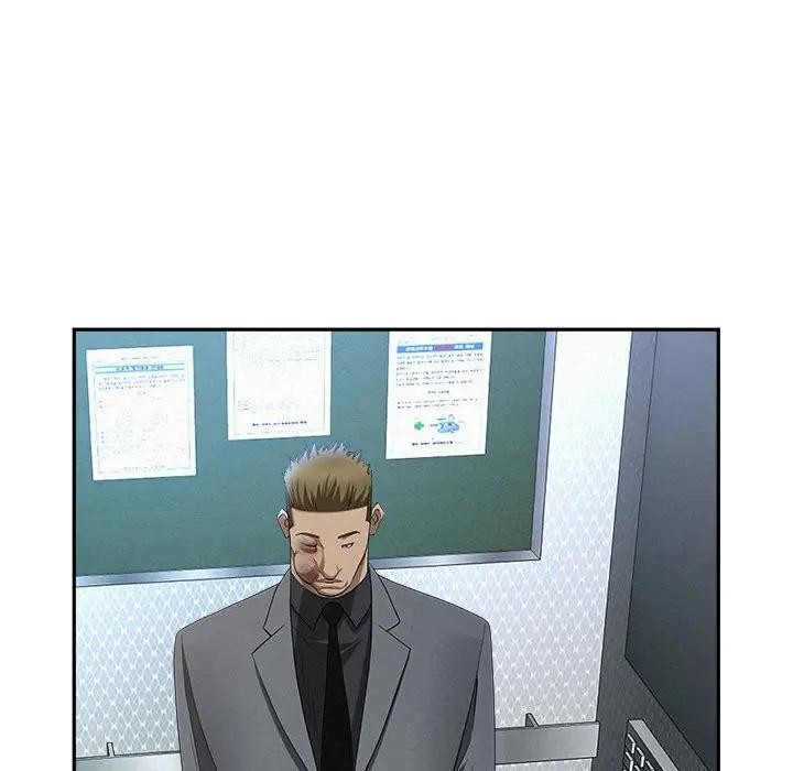 貴婦的專屬保鑣第43話 第143頁