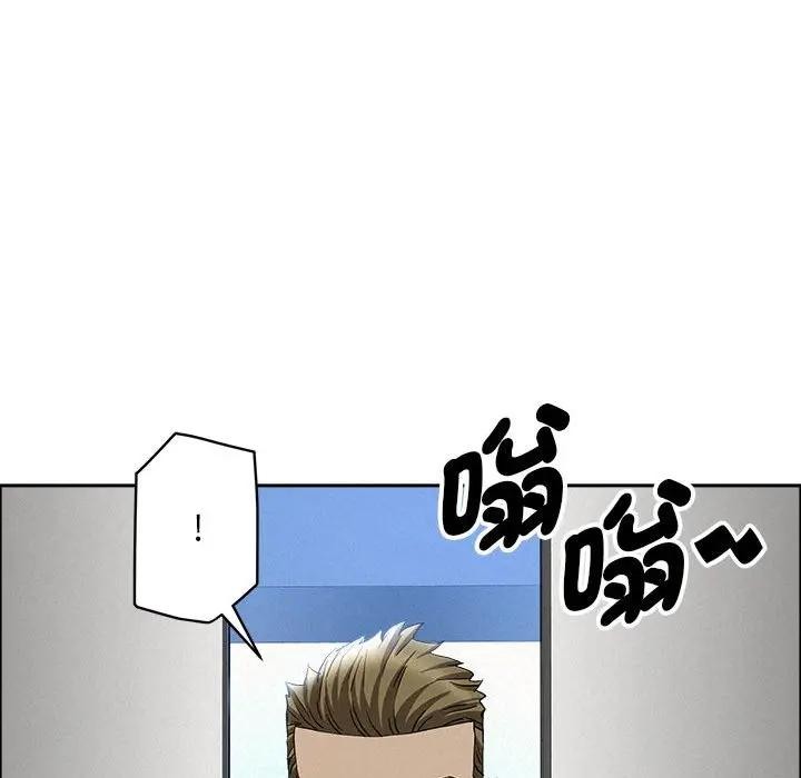 貴婦的專屬保鑣第43話 第148頁