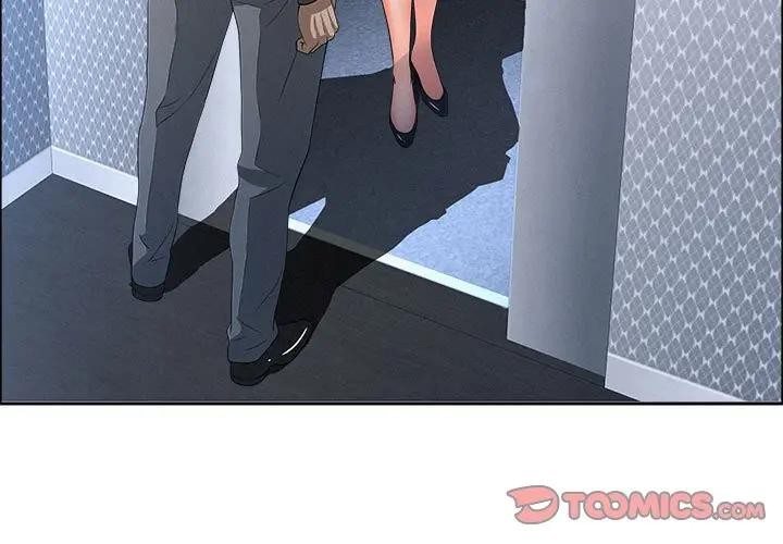 貴婦的專屬保鑣第44話 第3頁