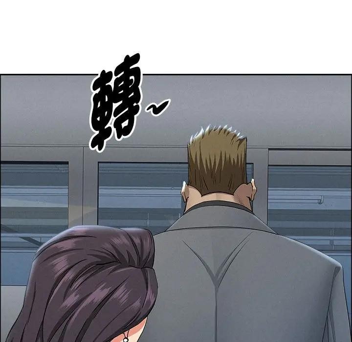 貴婦的專屬保鑣第44話 第30頁