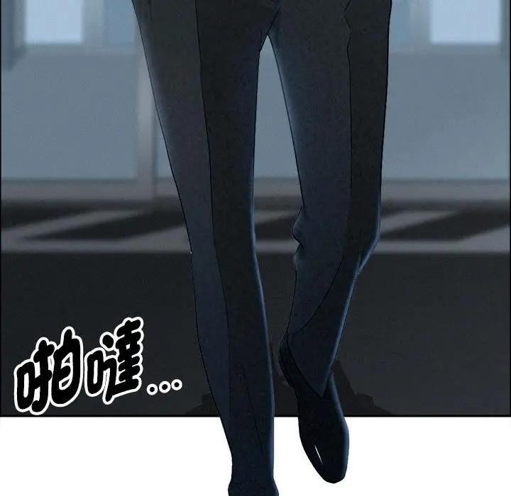 貴婦的專屬保鑣第44話 第46頁