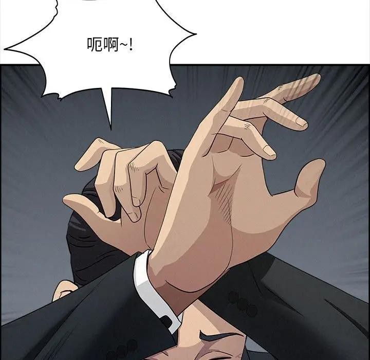 貴婦的專屬保鑣第44話 第67頁