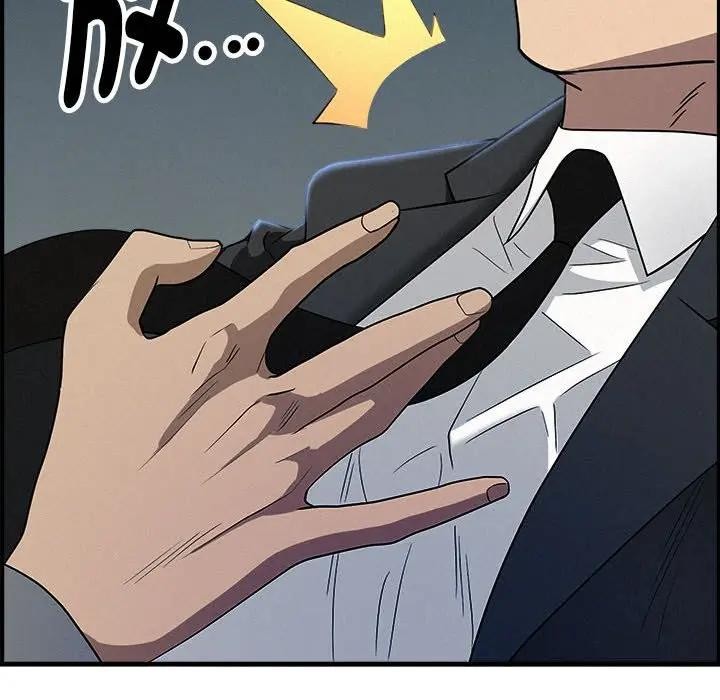 貴婦的專屬保鑣第44話 第76頁