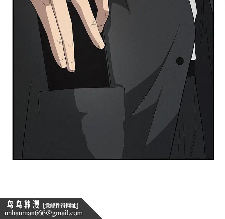 貴婦的專屬保鑣第44話 第80頁