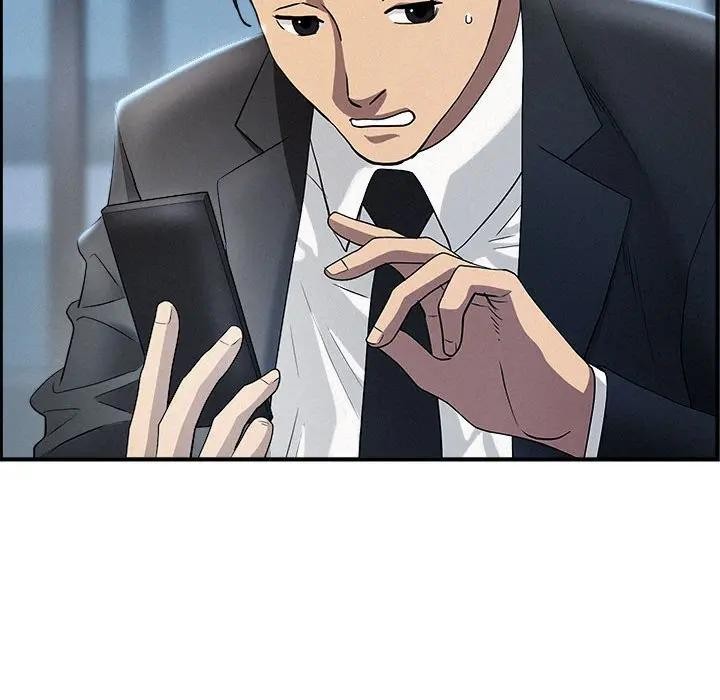 貴婦的專屬保鑣第44話 第82頁