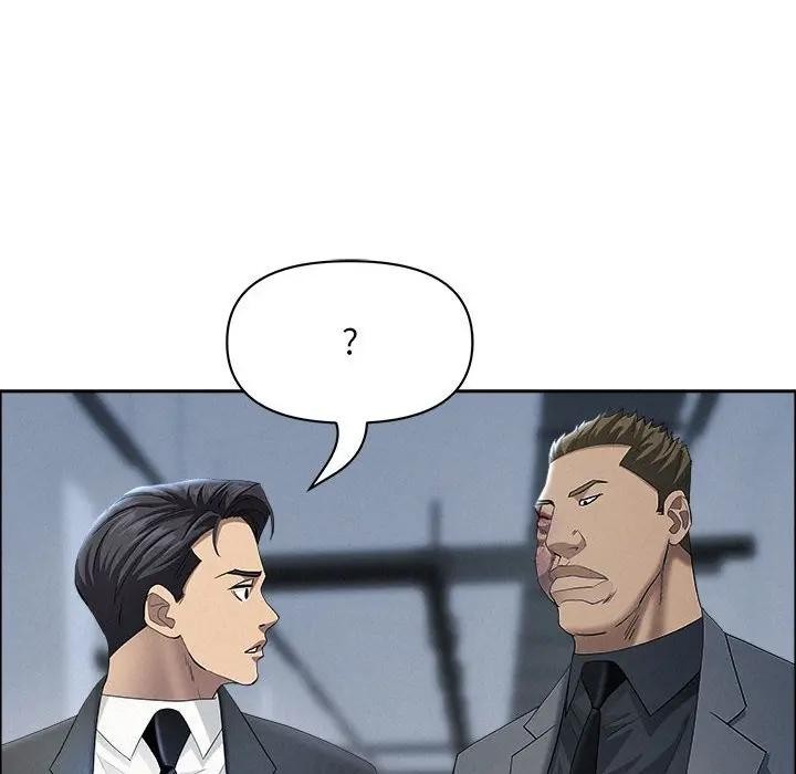 貴婦的專屬保鑣第44話 第83頁