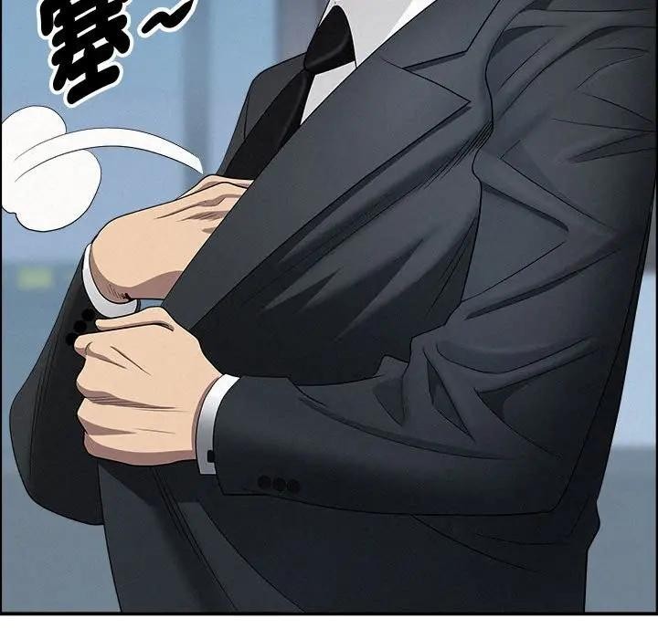 貴婦的專屬保鑣第44話 第86頁