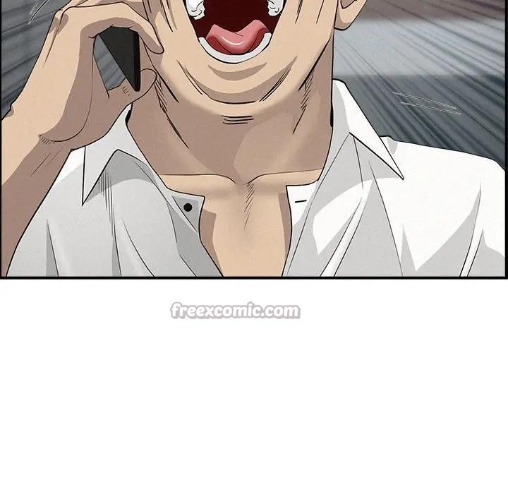 貴婦的專屬保鑣第44話 第112頁