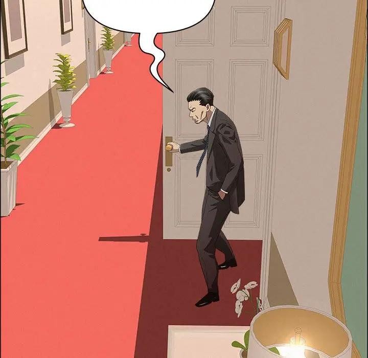 貴婦的專屬保鑣第44話 第116頁