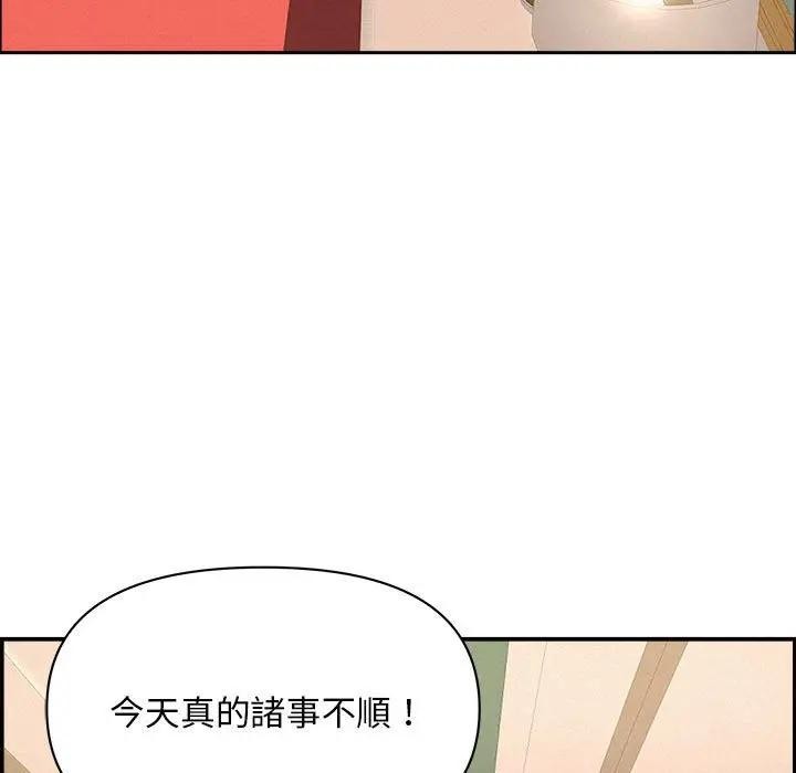 貴婦的專屬保鑣第44話 第117頁